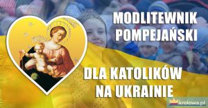 Modlitewnik pompejański po ukraińsku